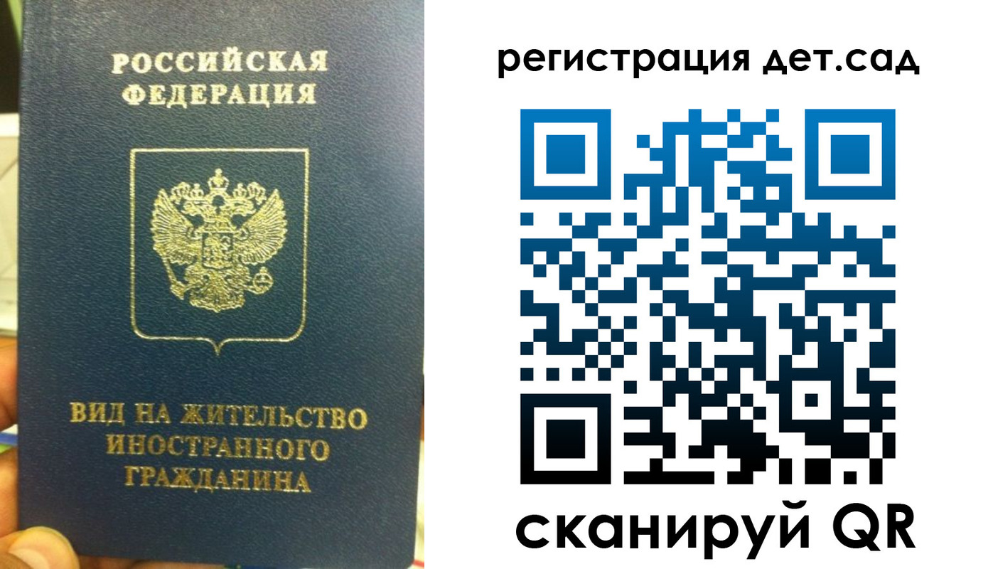 найти адрес прописки в Волоколамске