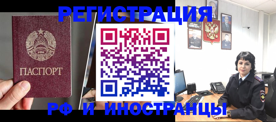 пропишу в квартире в Волоколамске
